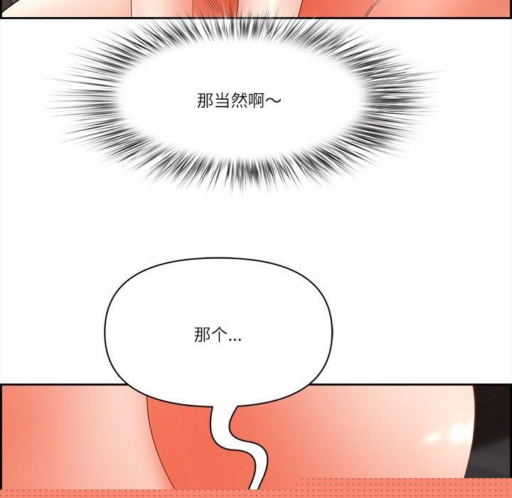 第55話