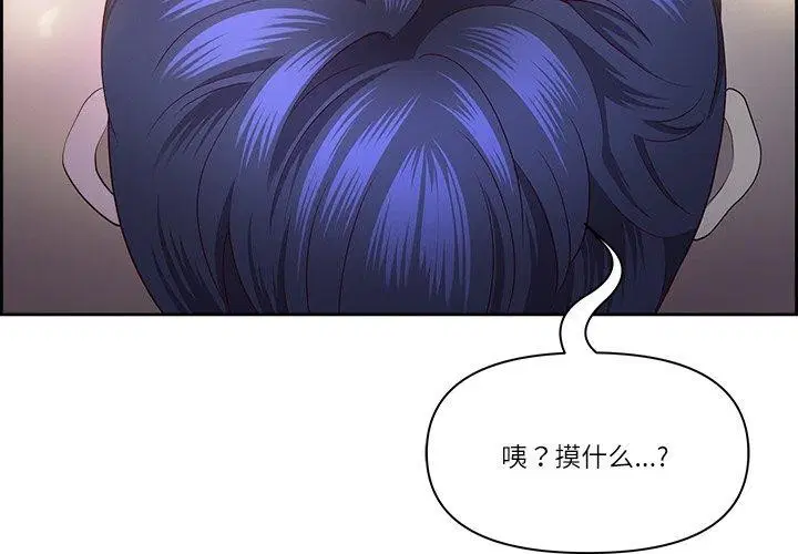 第55話