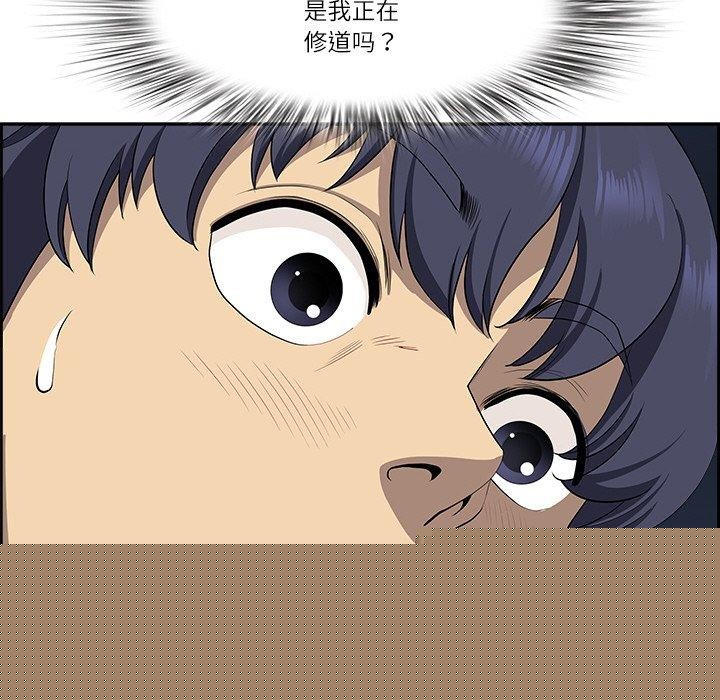 第55話