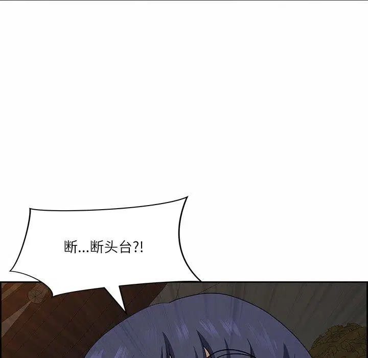 第55話