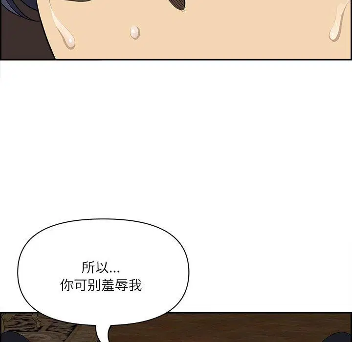第55話