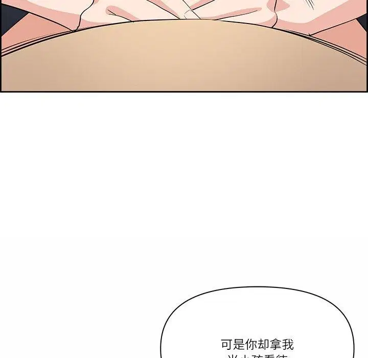 第55話