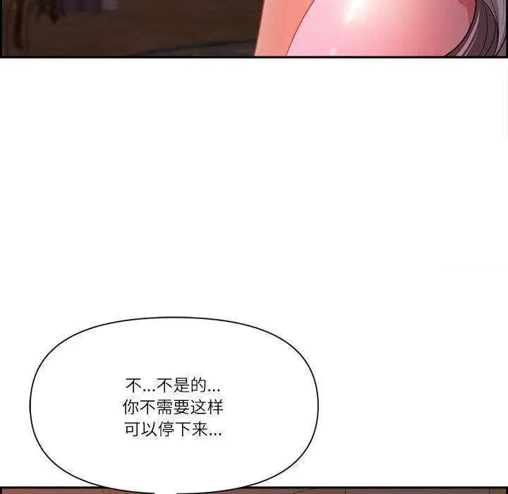 第56話