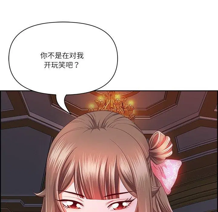 第56話