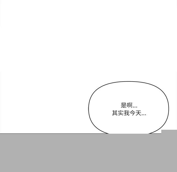 第56話