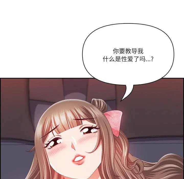 第56話