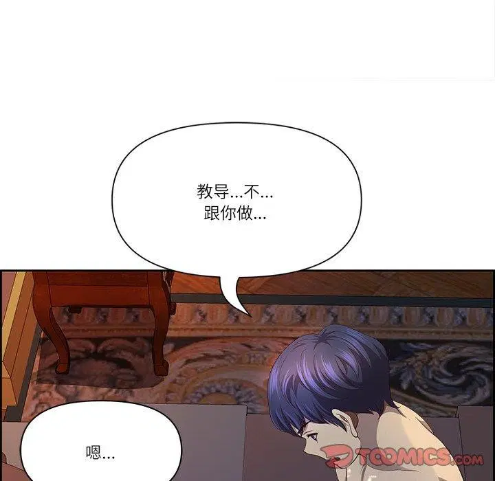 第56話