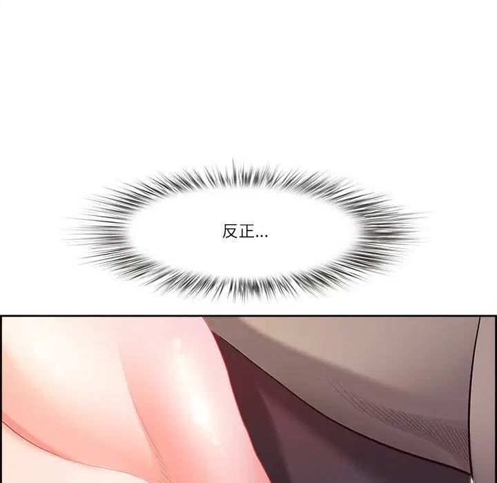 第56話