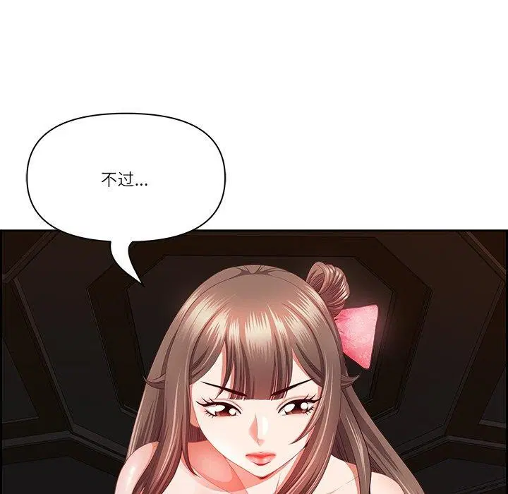 第56話