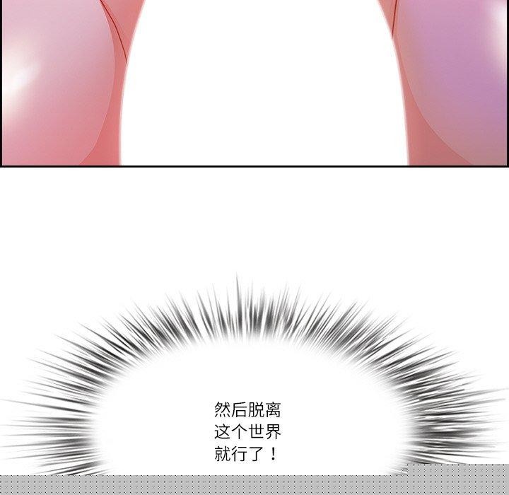 第56話