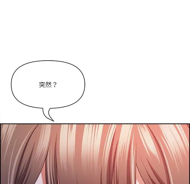 第56話