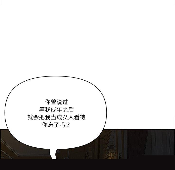 第56話