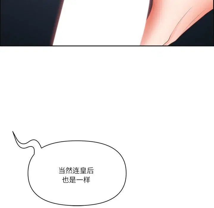 第56話