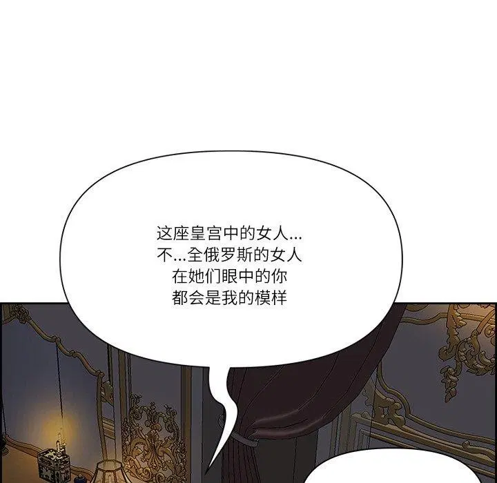 第56話