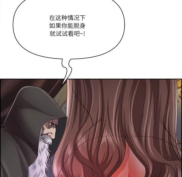 第56話