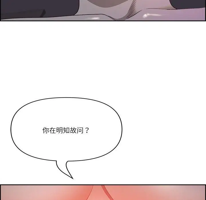 第56話