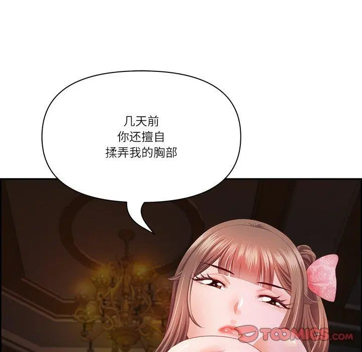 第56話