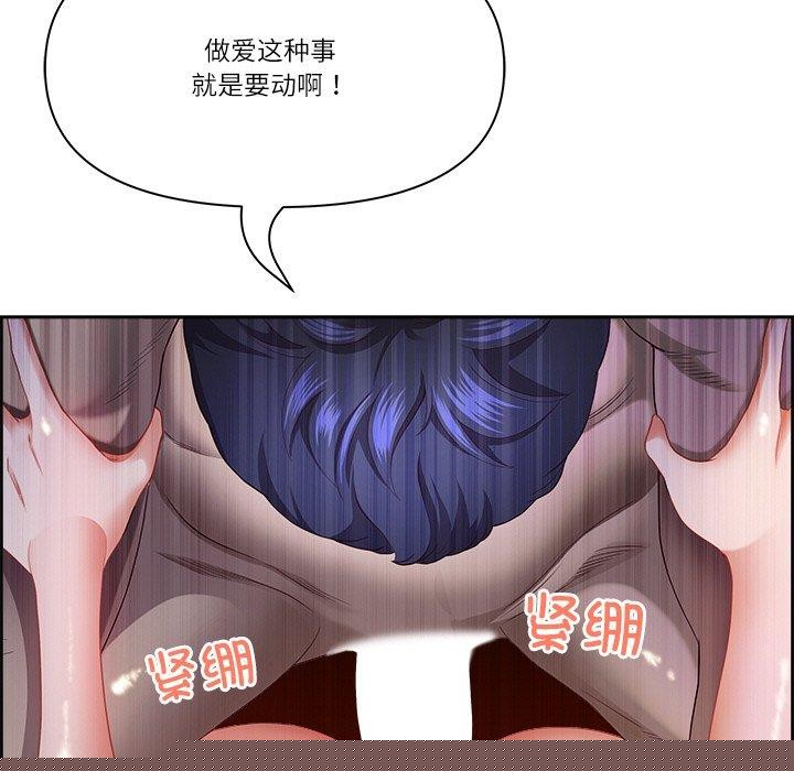 第57話