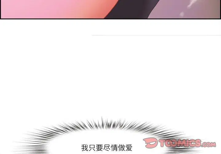 第57話