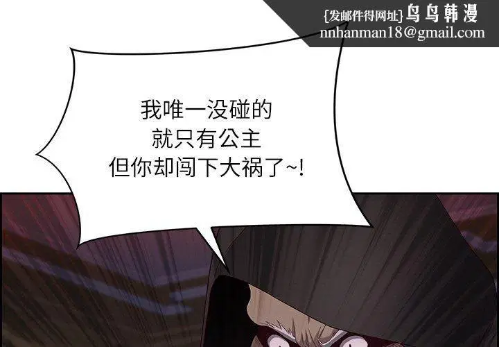 第58話