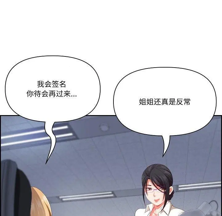 第58話