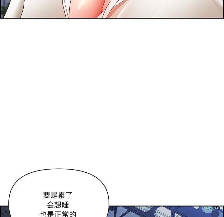 第58話