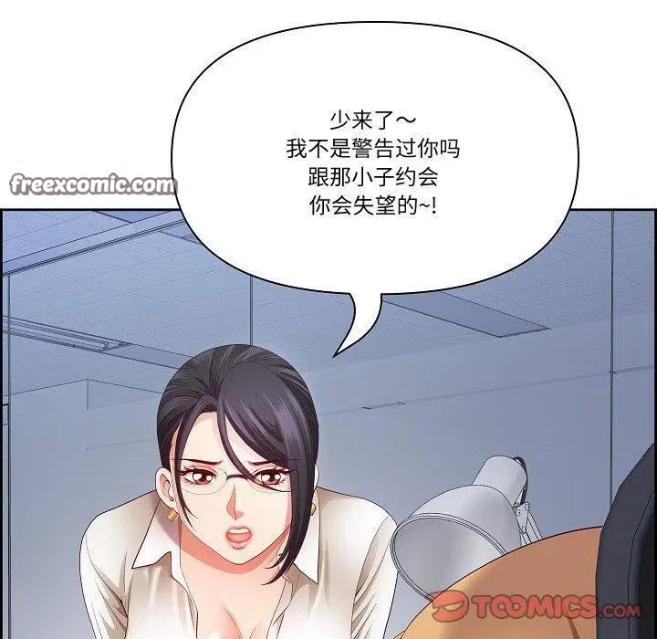 第58話