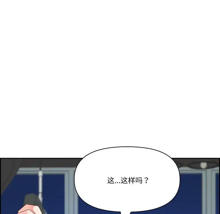 第58話