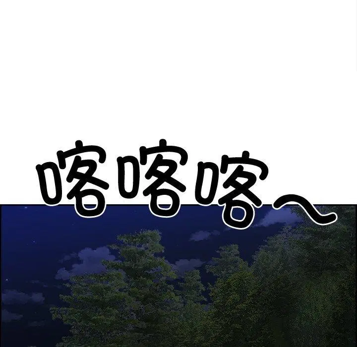第58話