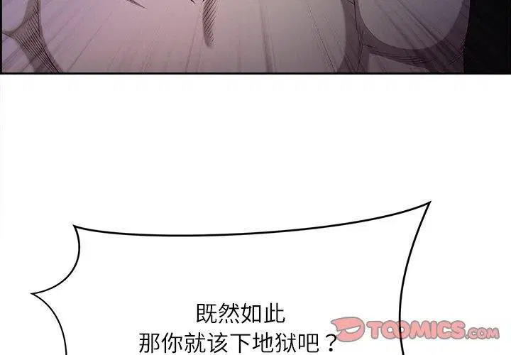 第58話
