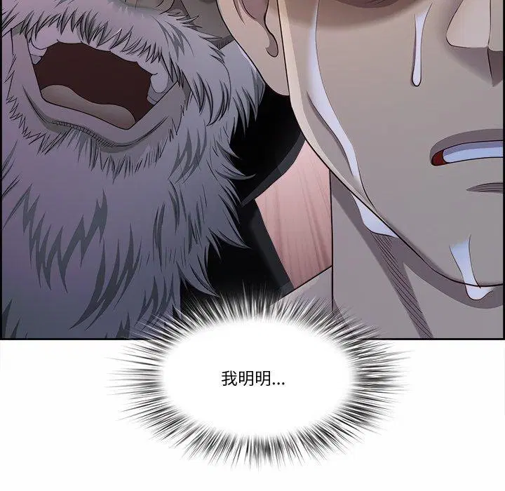第58話