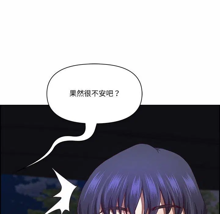 第58話