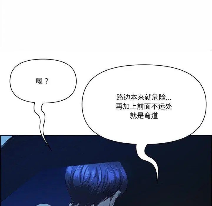 第58話