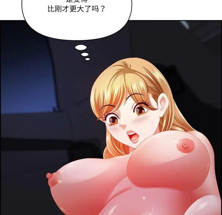 第58話