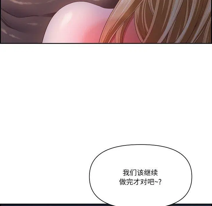第58話