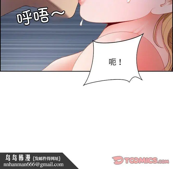 第58話