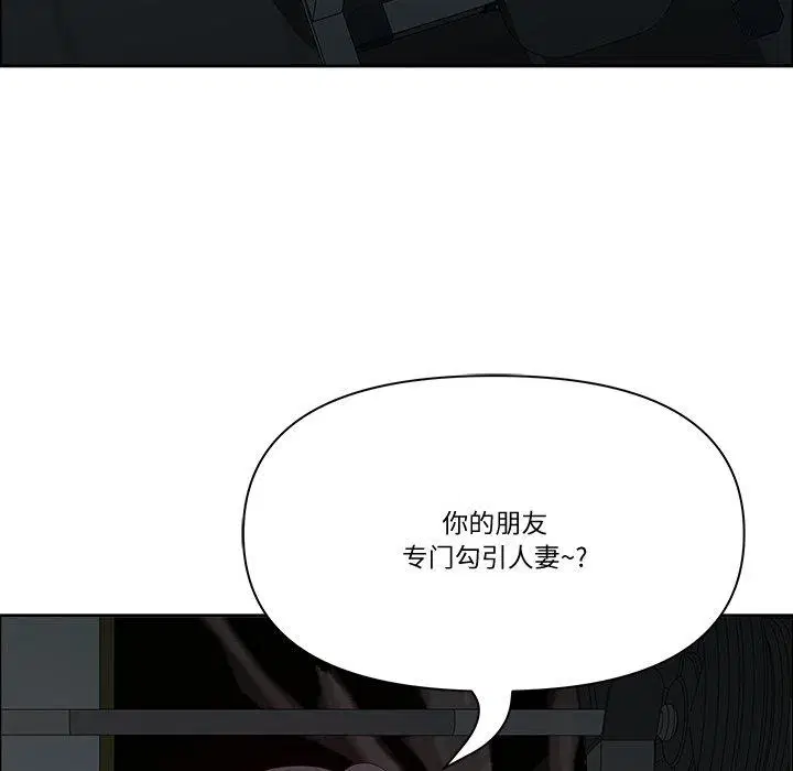 第59話