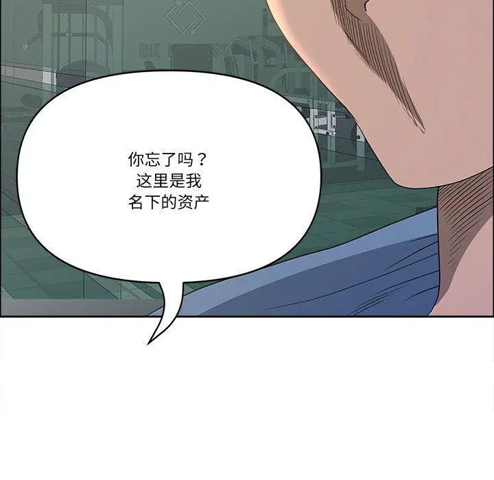 第59話