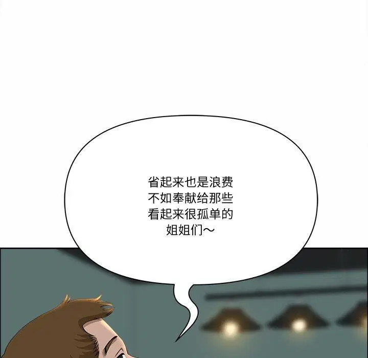 第59話