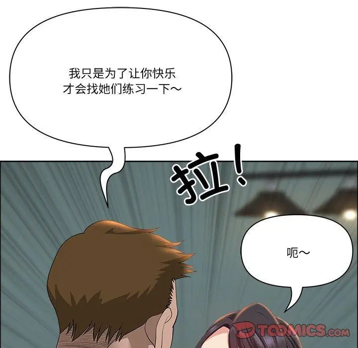第59話