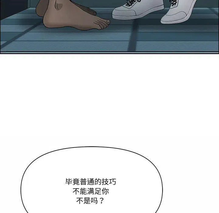 第59話