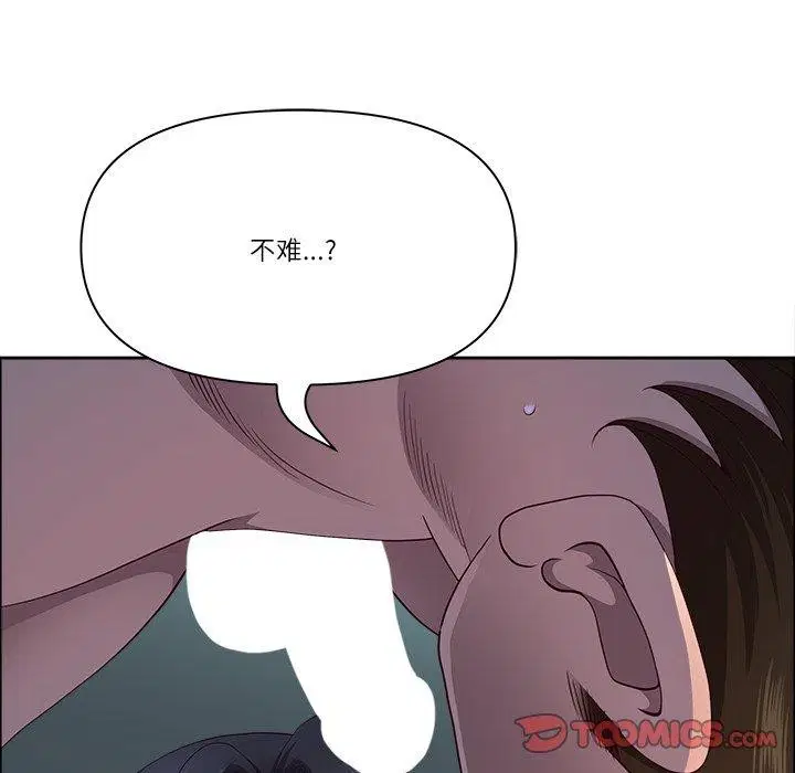 第60話