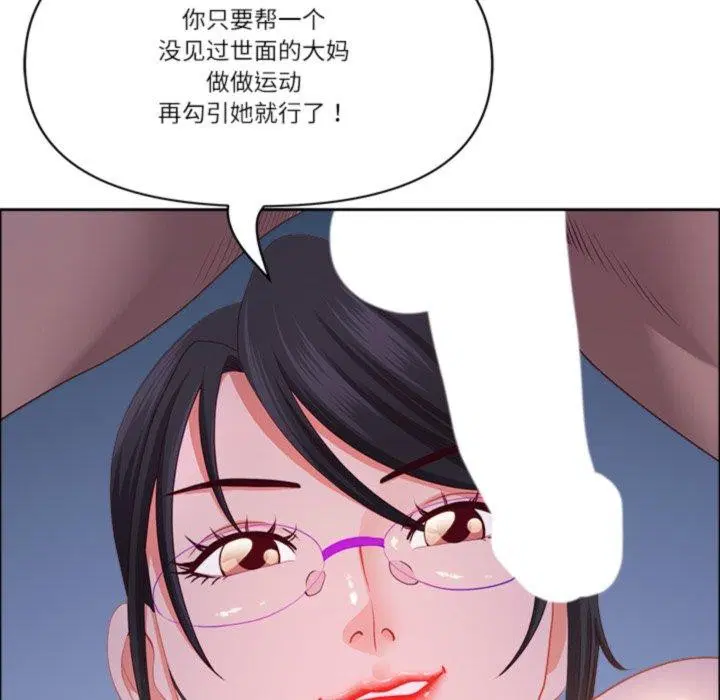 第60話