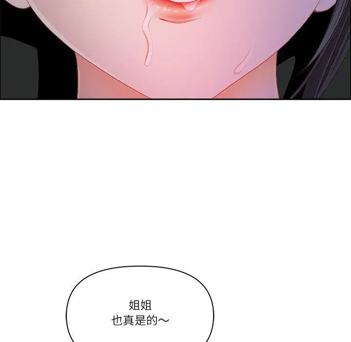 第60話