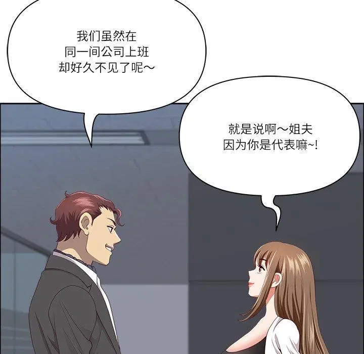 第61話