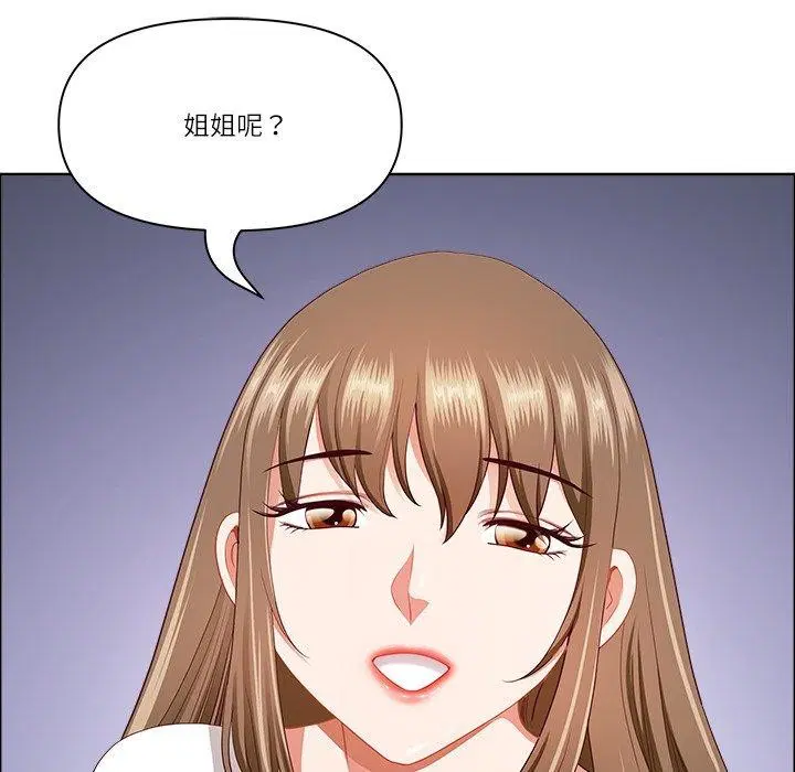 第61話
