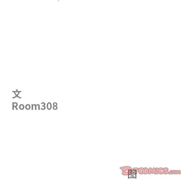 第61話