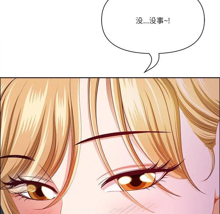 第61話
