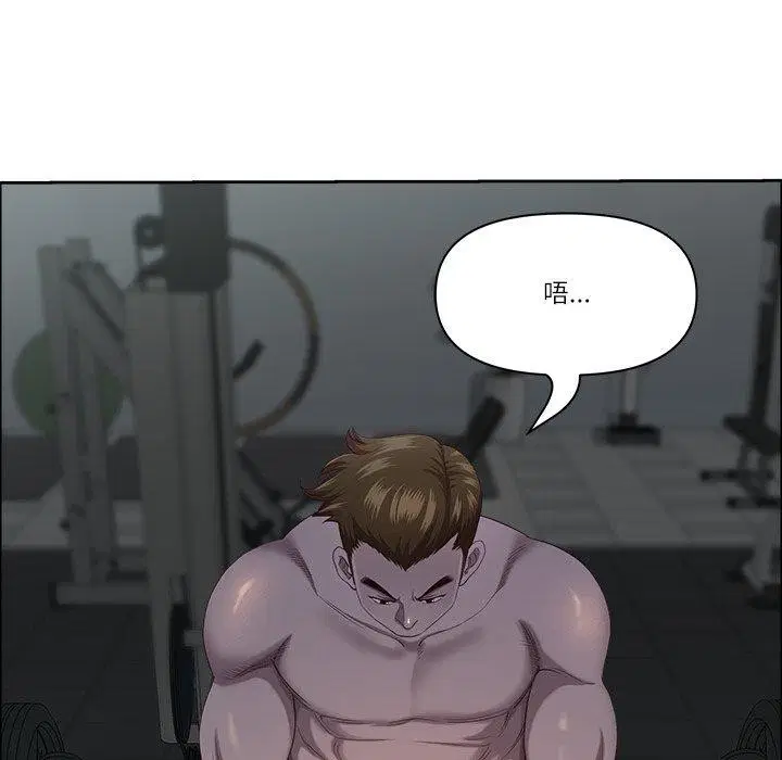 第61話