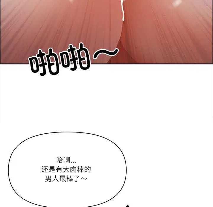 第61話